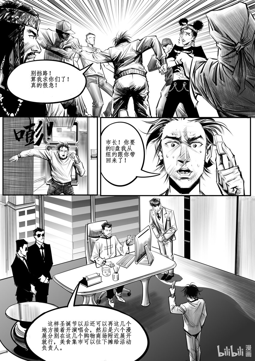 036 新芝加哥篇（一）-第49话