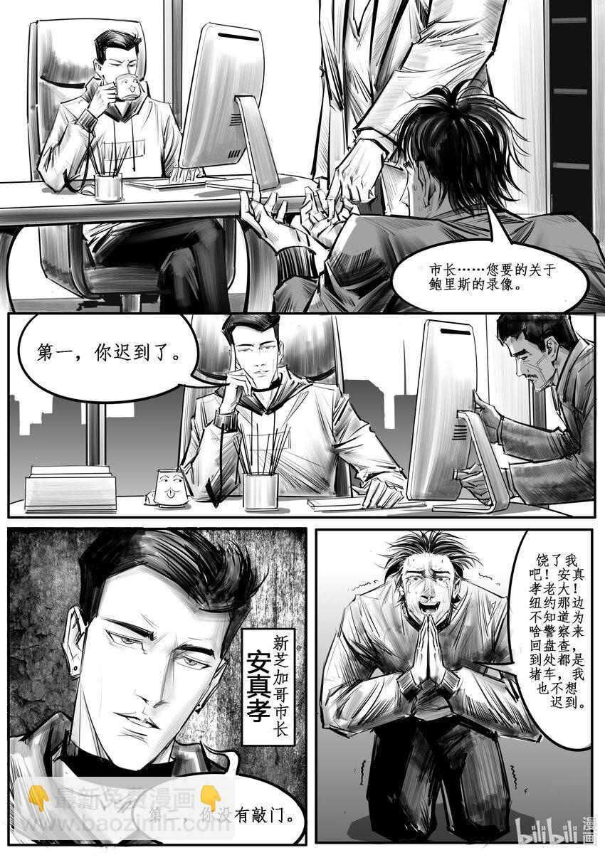 036 新芝加哥篇（一）-第49话