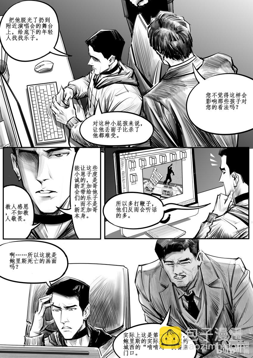 036 新芝加哥篇（一）-第49话