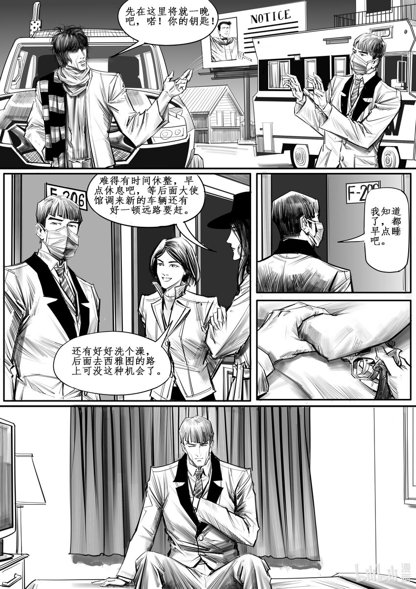 038 新芝加哥篇（三）-第51话