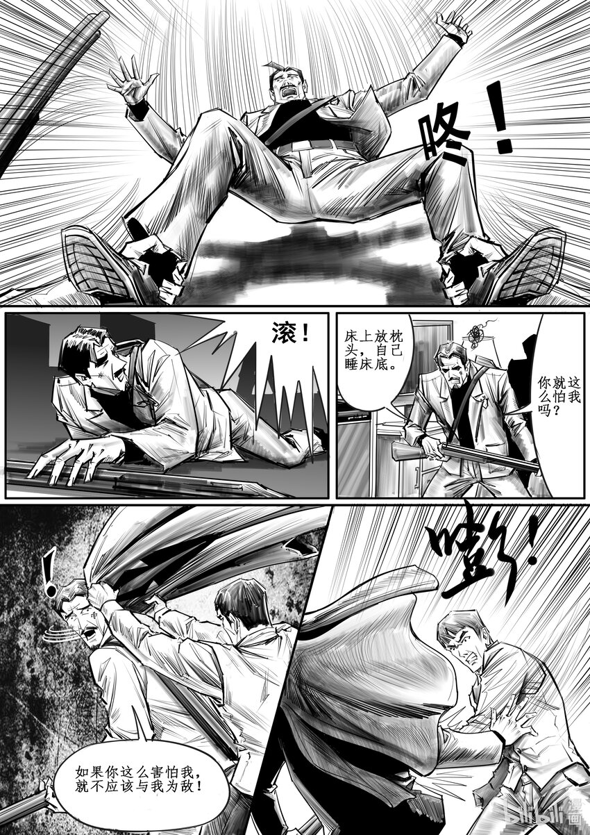 038 新芝加哥篇（三）-第51话