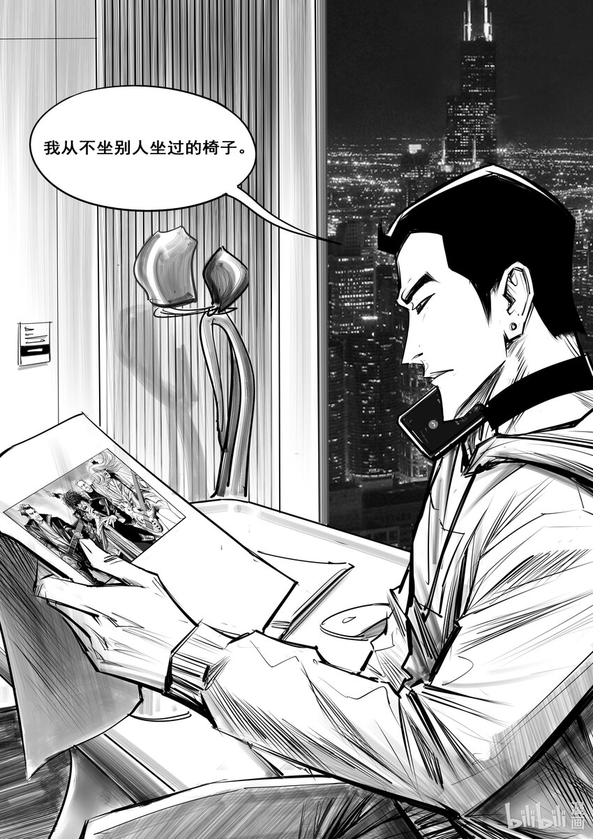 040 新芝加哥篇（五）-第53话