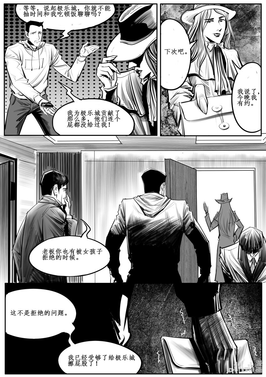 040 新芝加哥篇（五）-第53话