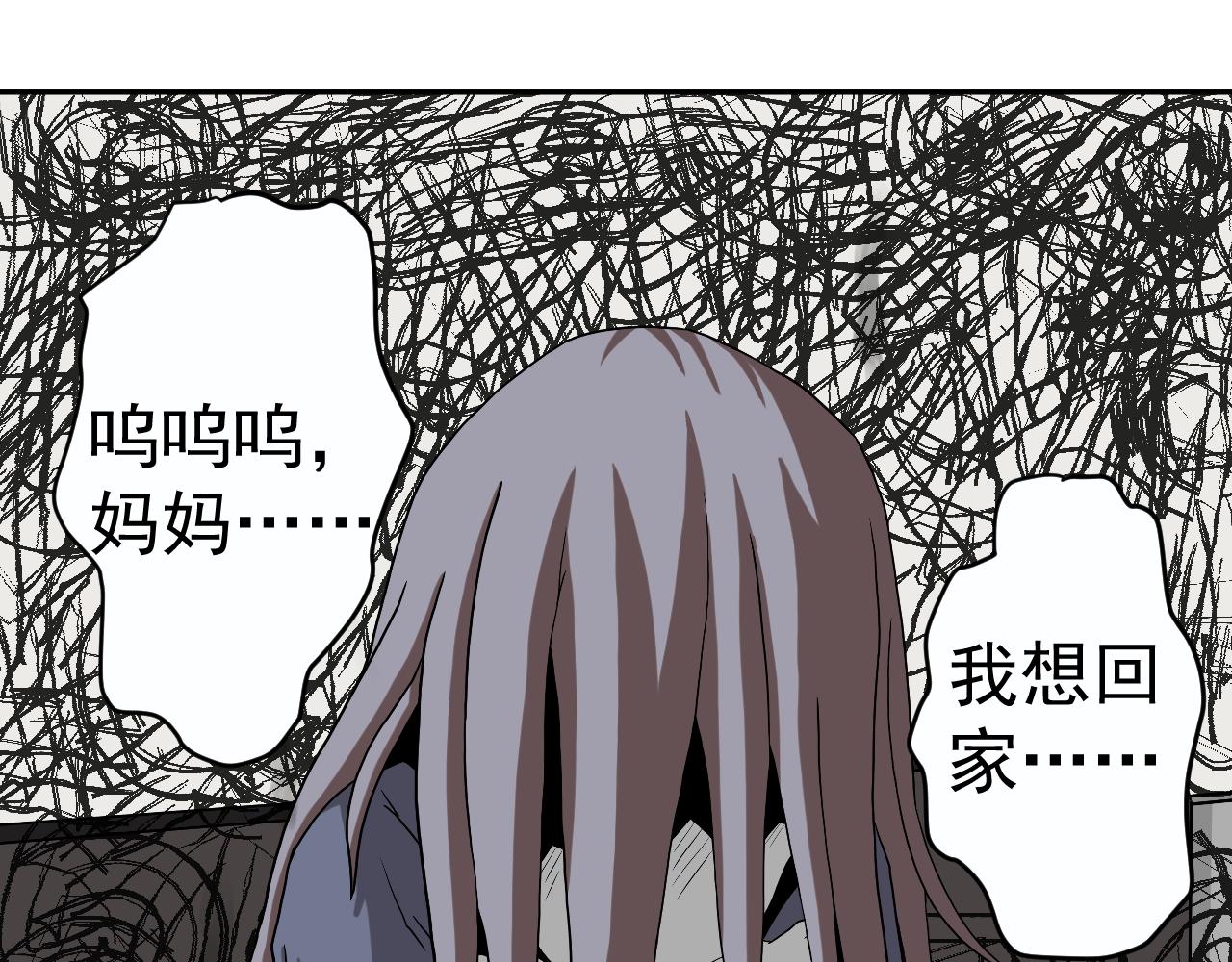 極樂速遞 - 入職測試(1/2) - 7