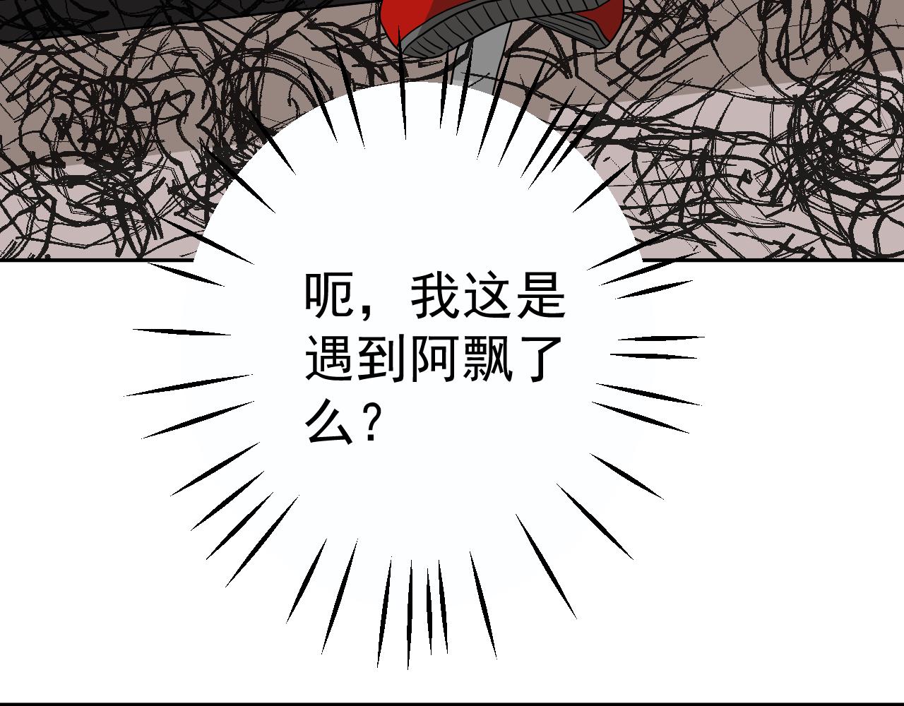 極樂速遞 - 入職測試(1/2) - 1