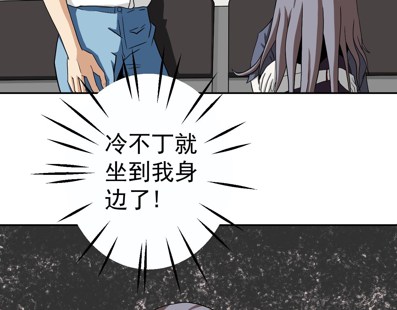 極樂速遞 - 入職測試(1/2) - 3