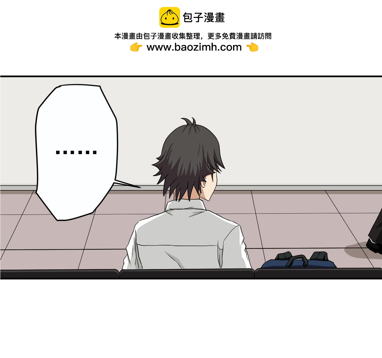 極樂速遞 - 入職測試(1/2) - 2