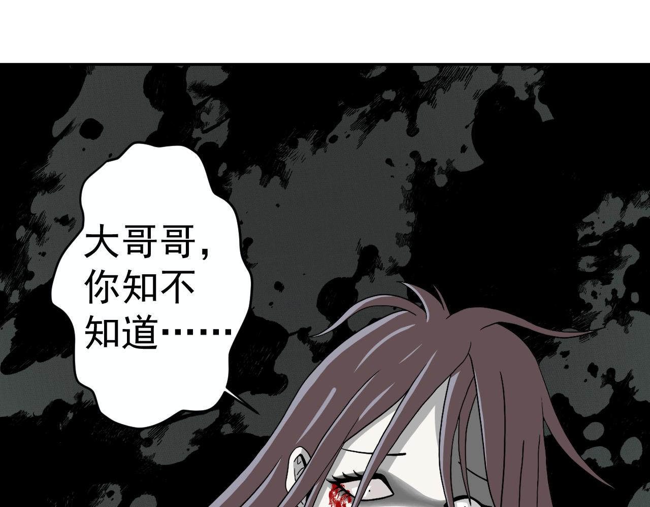 極樂速遞 - 入職測試(1/2) - 8
