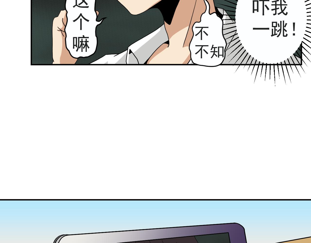 極樂速遞 - 入職測試(1/2) - 3