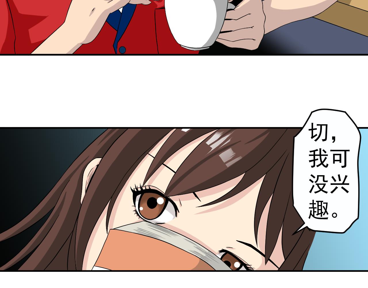 極樂速遞 - 入職測試(1/2) - 8