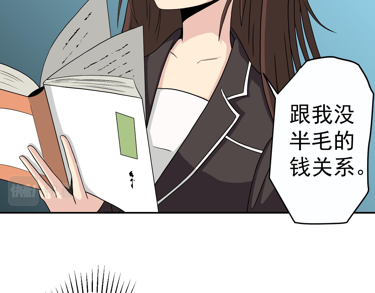 極樂速遞 - 入職測試(1/2) - 2