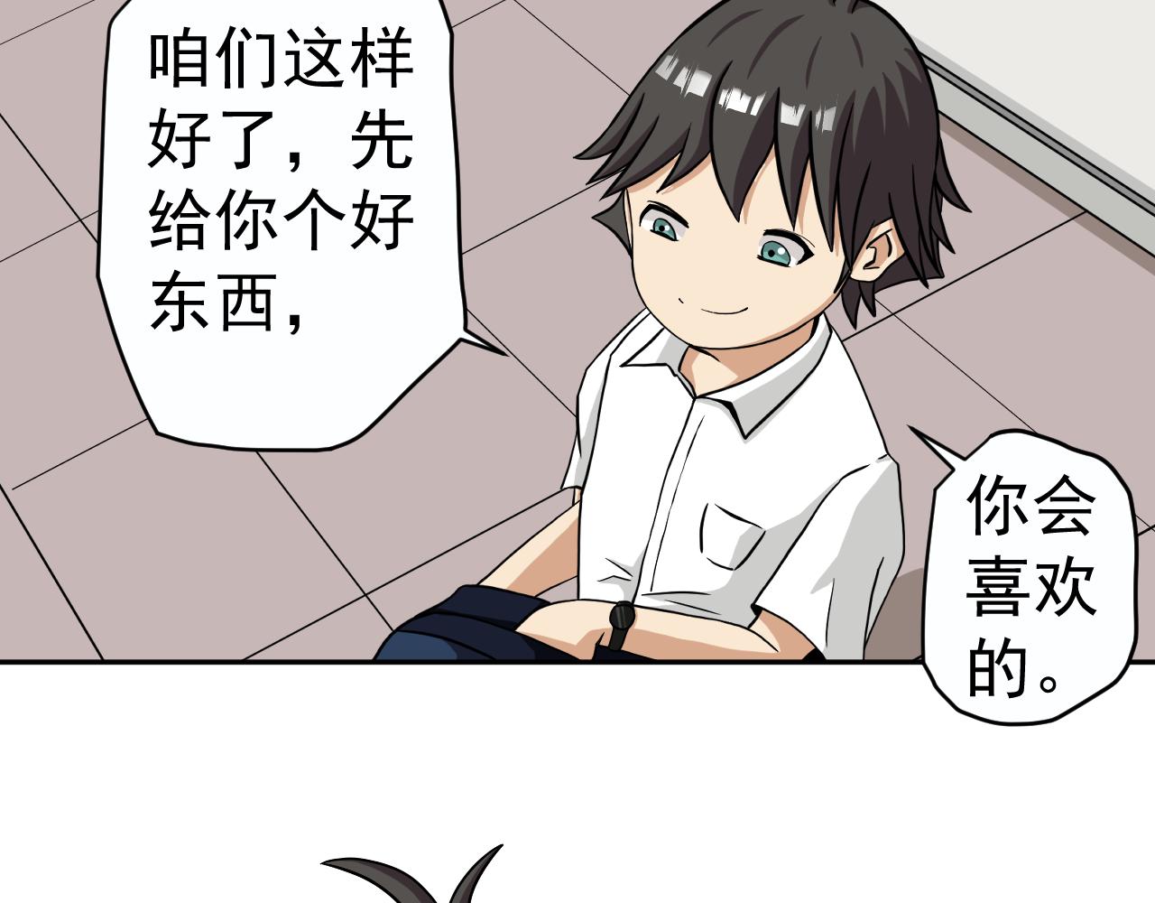 極樂速遞 - 入職測試(1/2) - 8