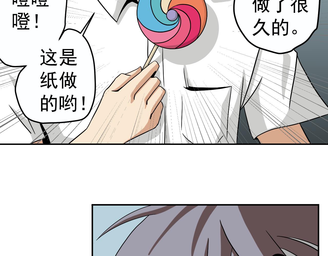 極樂速遞 - 入職測試(1/2) - 2