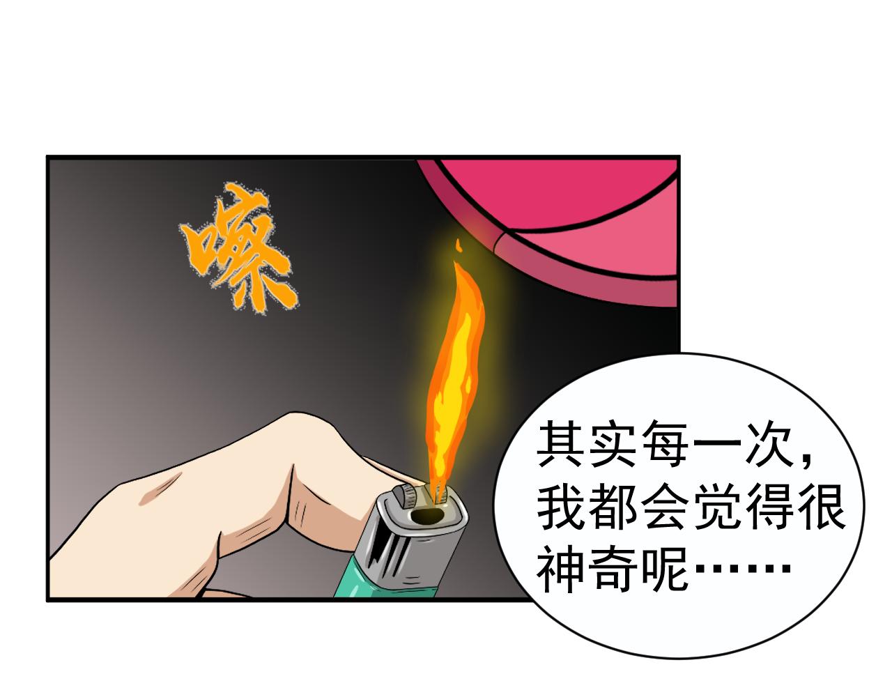 極樂速遞 - 入職測試(1/2) - 4