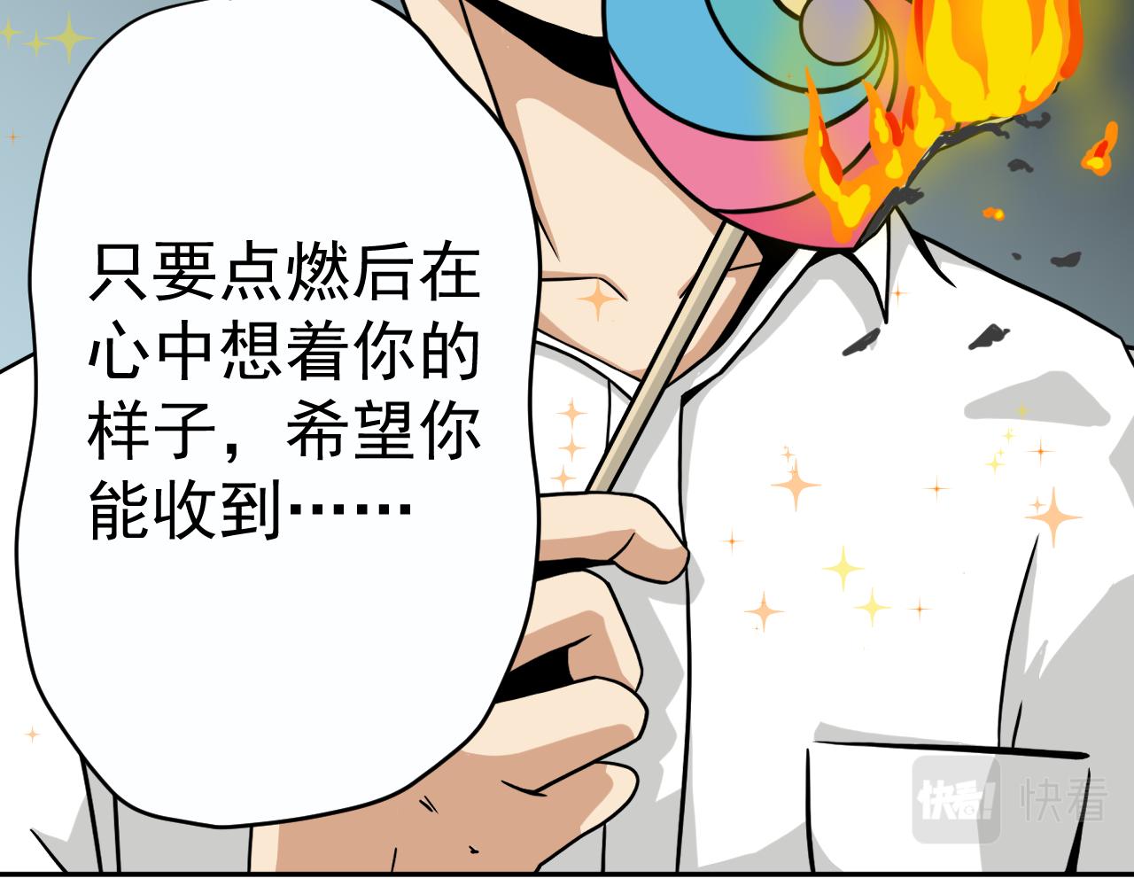 極樂速遞 - 入職測試(1/2) - 6