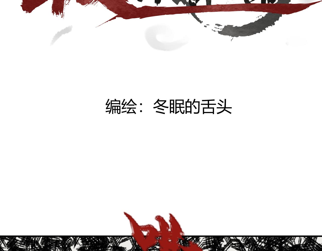 極樂速遞 - 入職測試(1/2) - 1