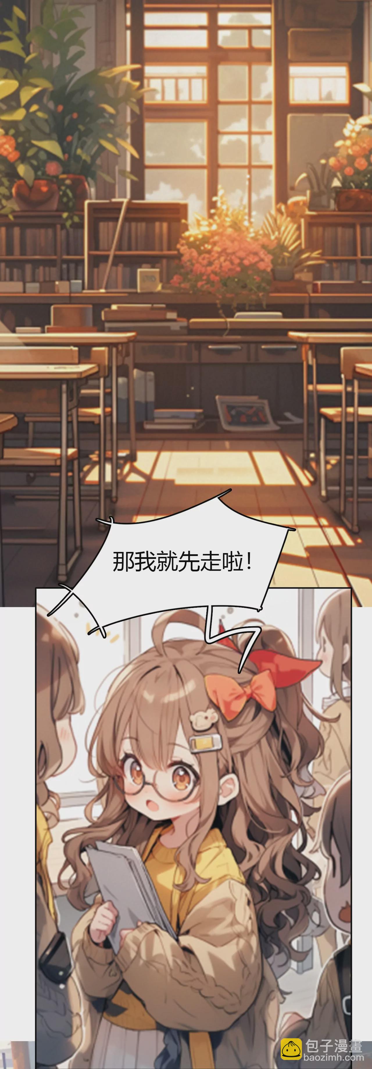 我是机灵姐一个普通的小学生-第1话