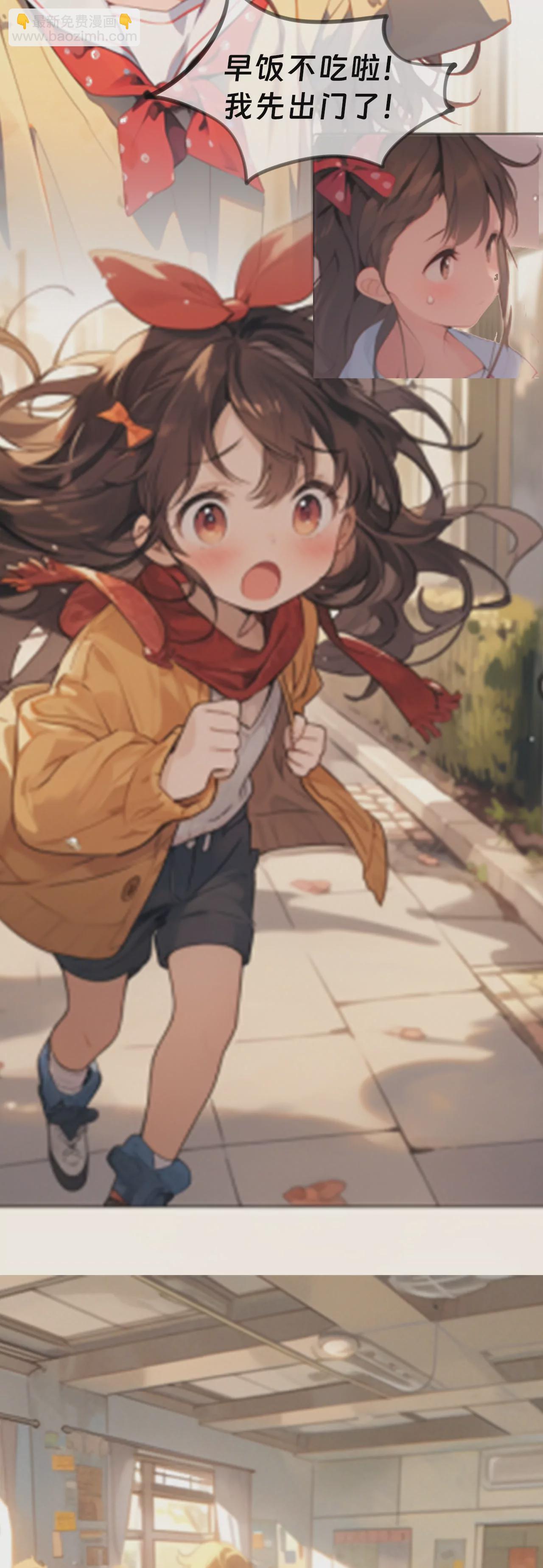 我是机灵姐一个普通的小学生-第1话