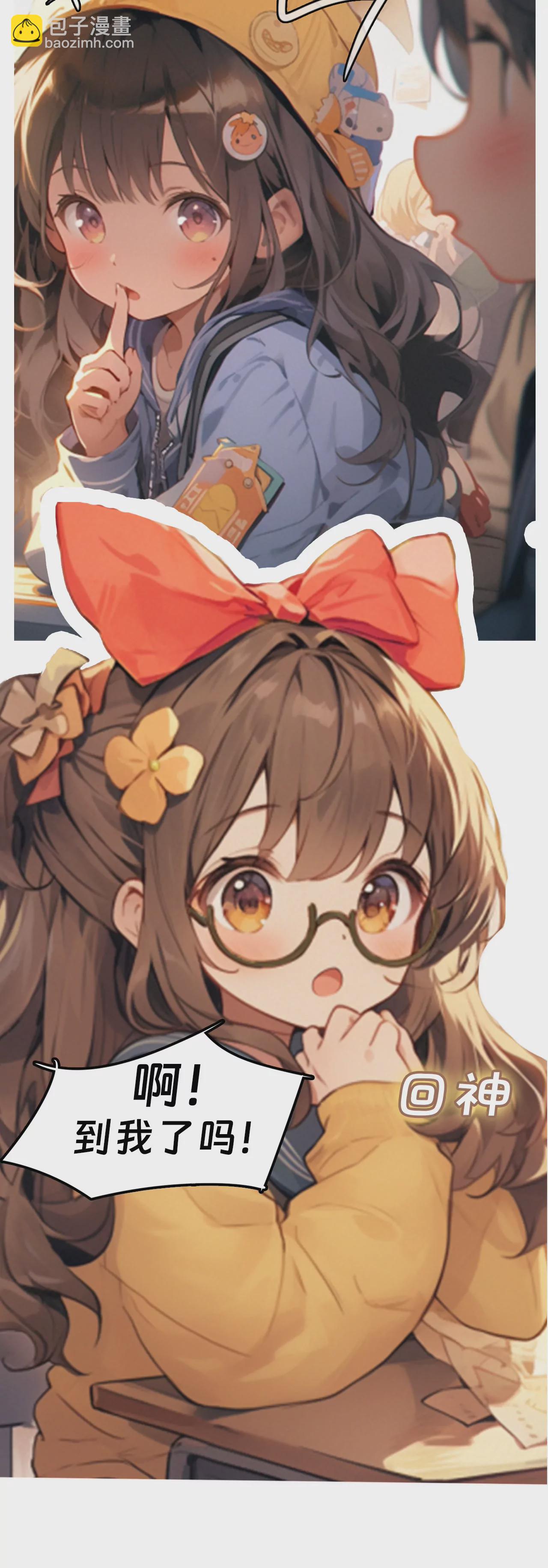 我是机灵姐一个普通的小学生-第1话