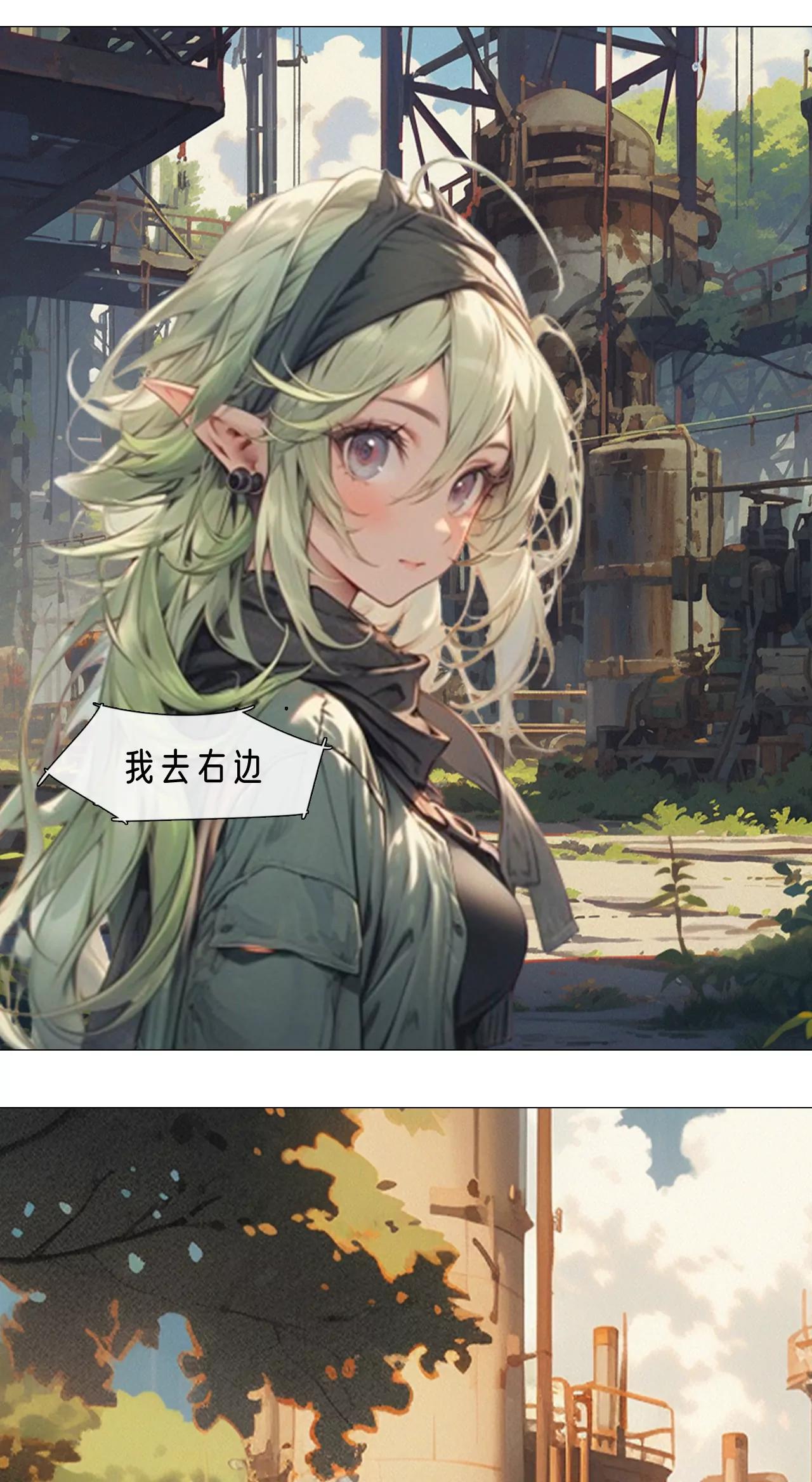 機靈的AI大冒險 - 尋找控制中心 - 1