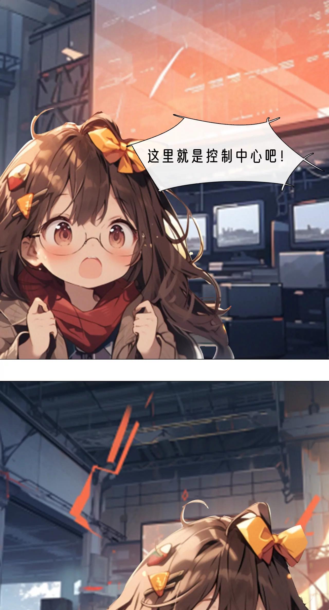 機靈的AI大冒險 - 尋找控制中心 - 1