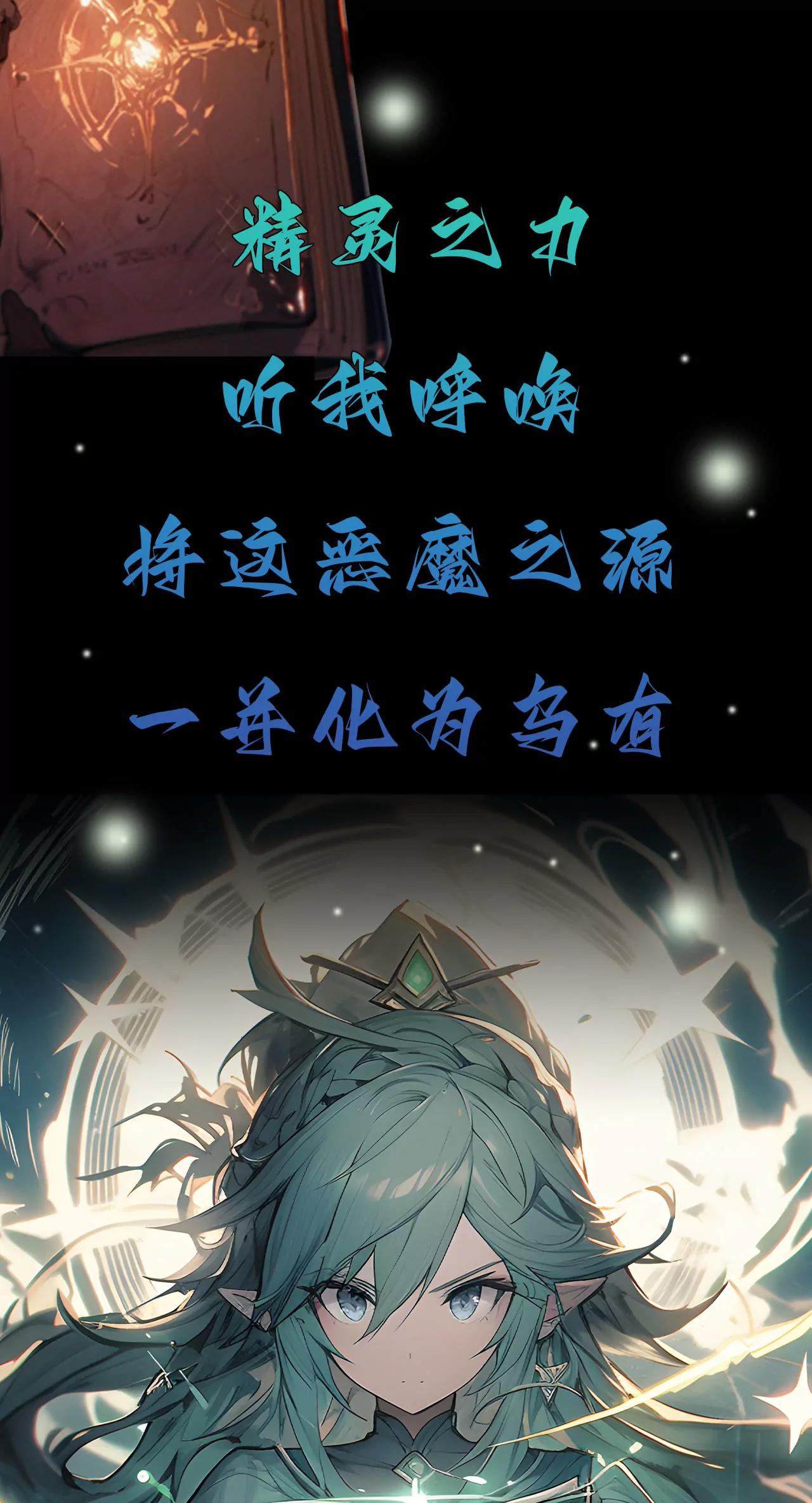 機靈的AI大冒險 - 摧毀控制中心 - 3