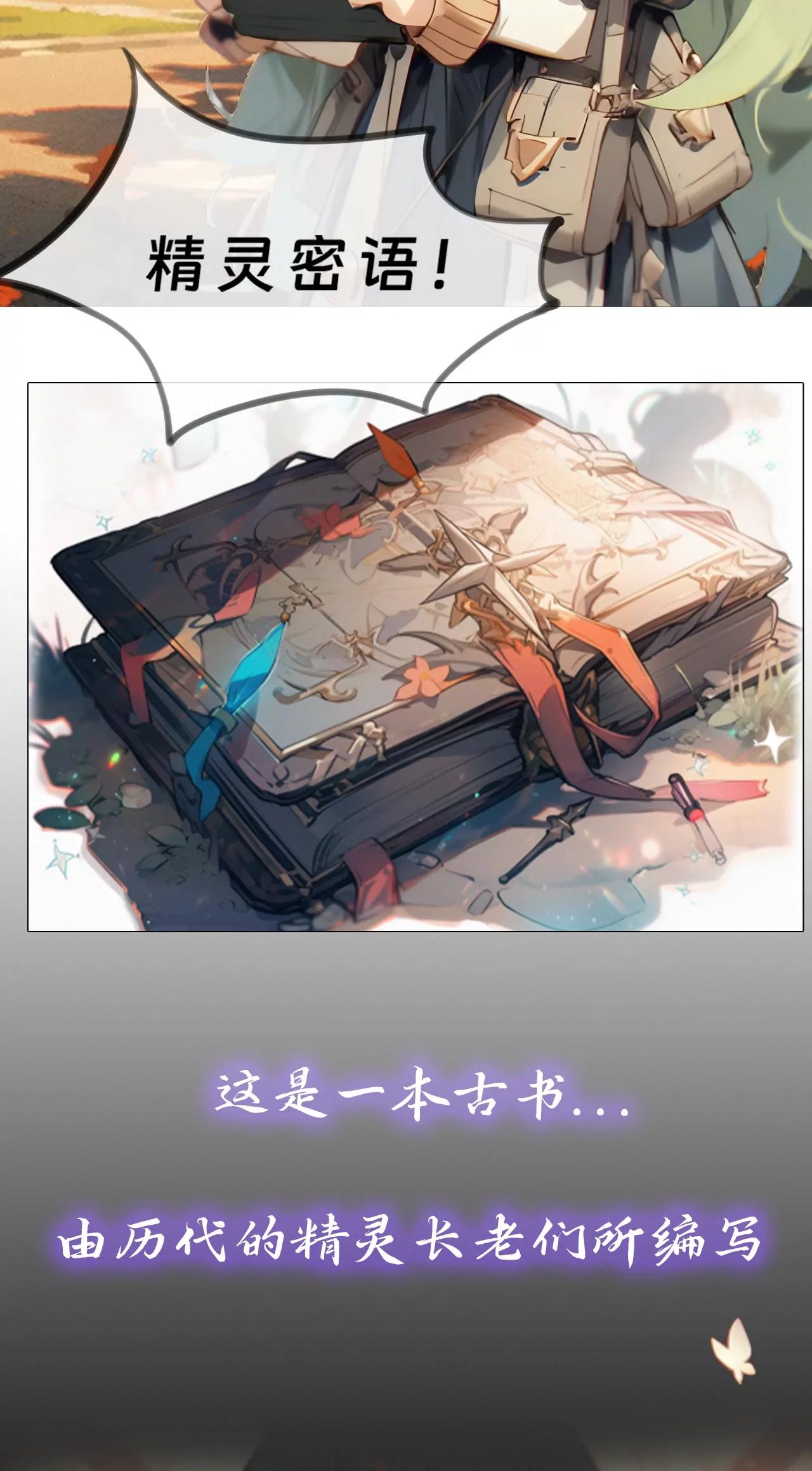 機靈的AI大冒險 - 摧毀控制中心 - 1