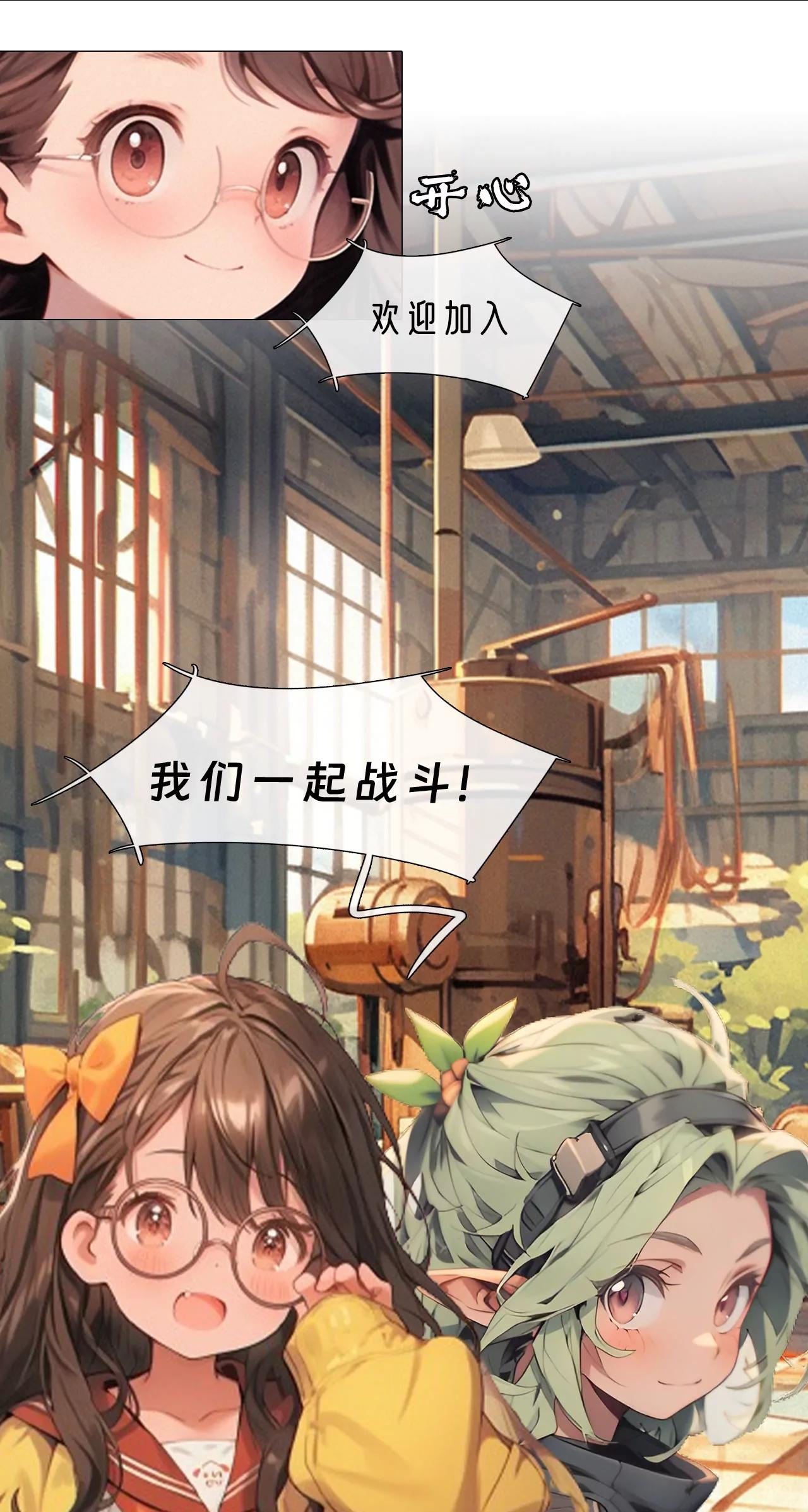 获得地图-第17话