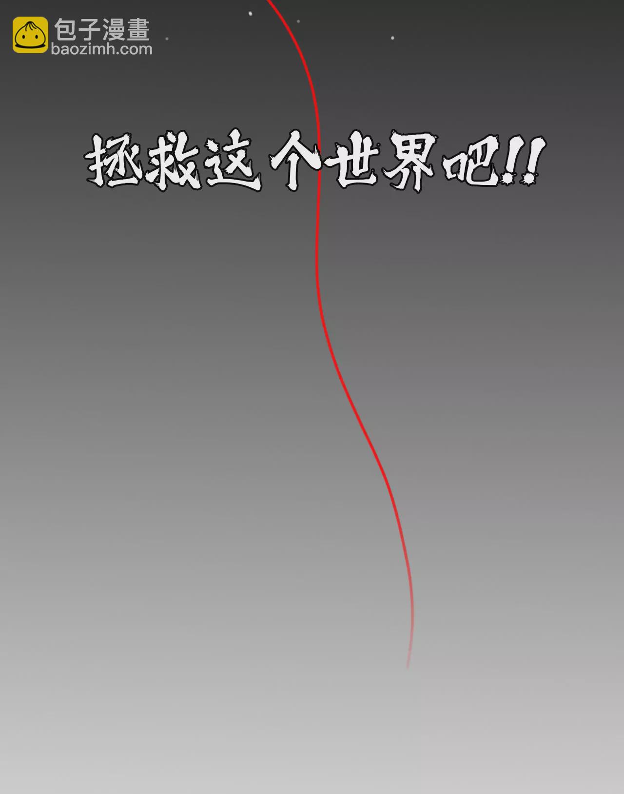 机灵姐再度穿越-第3话