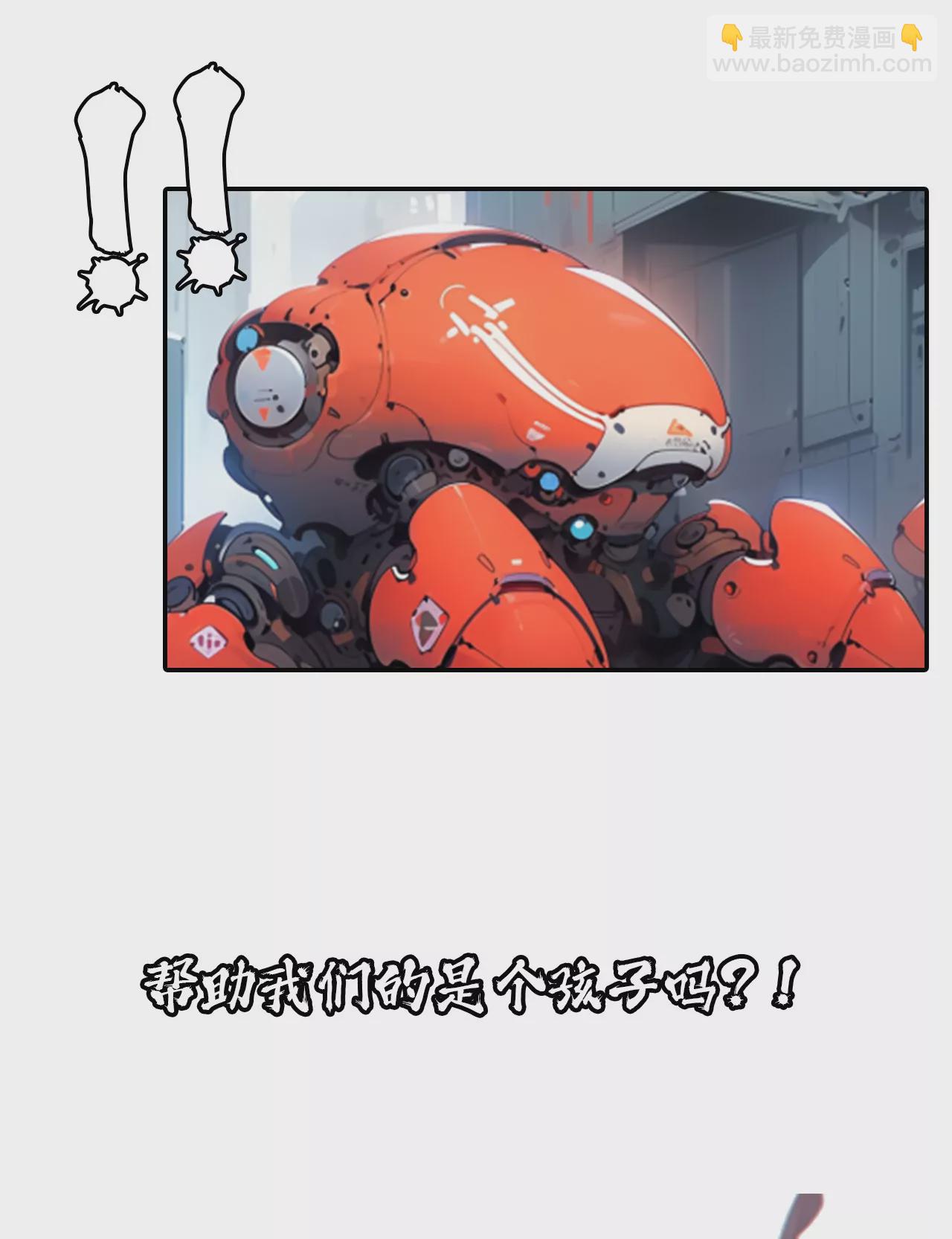 机灵姐再度穿越-第3话