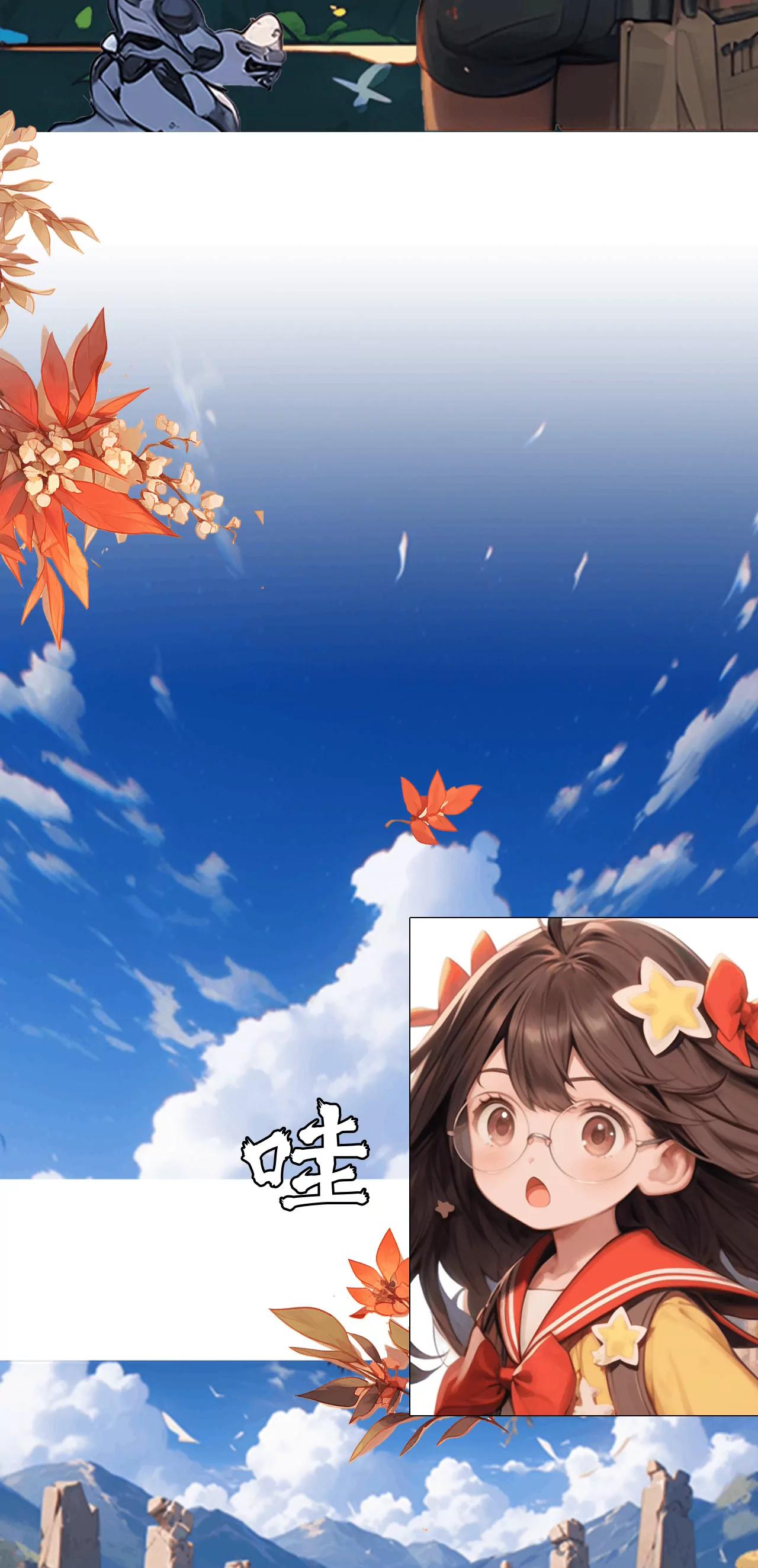 到达智慧之谷-第21话