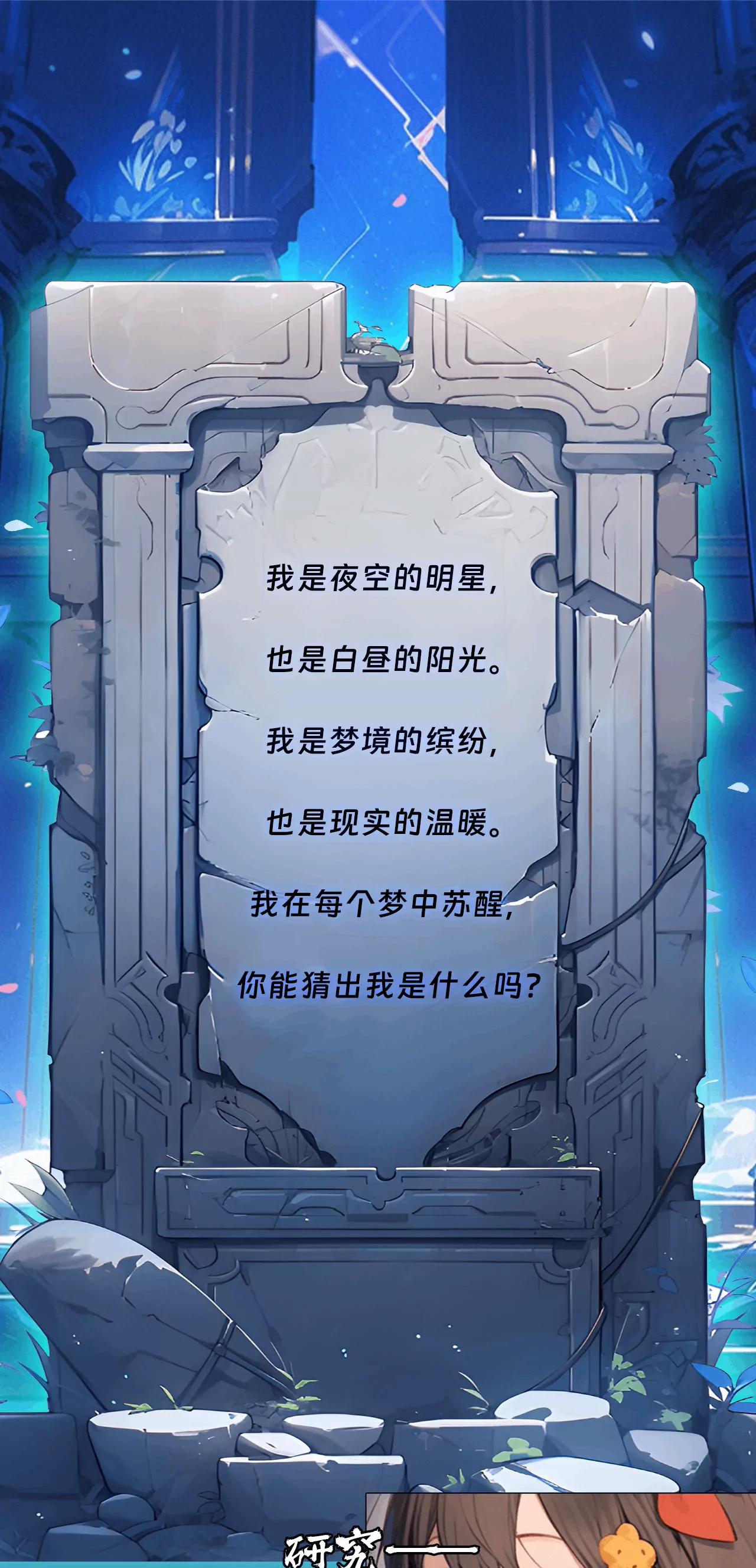 勇者之心历练-第25话