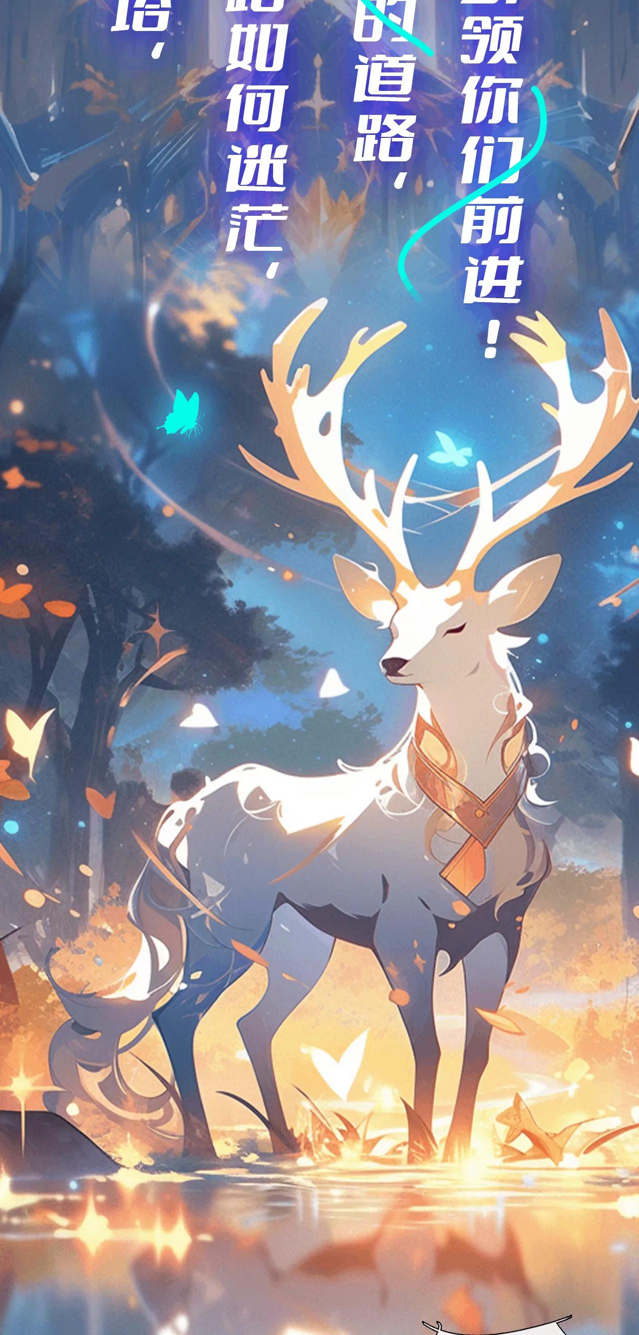 勇者之心历练-第25话