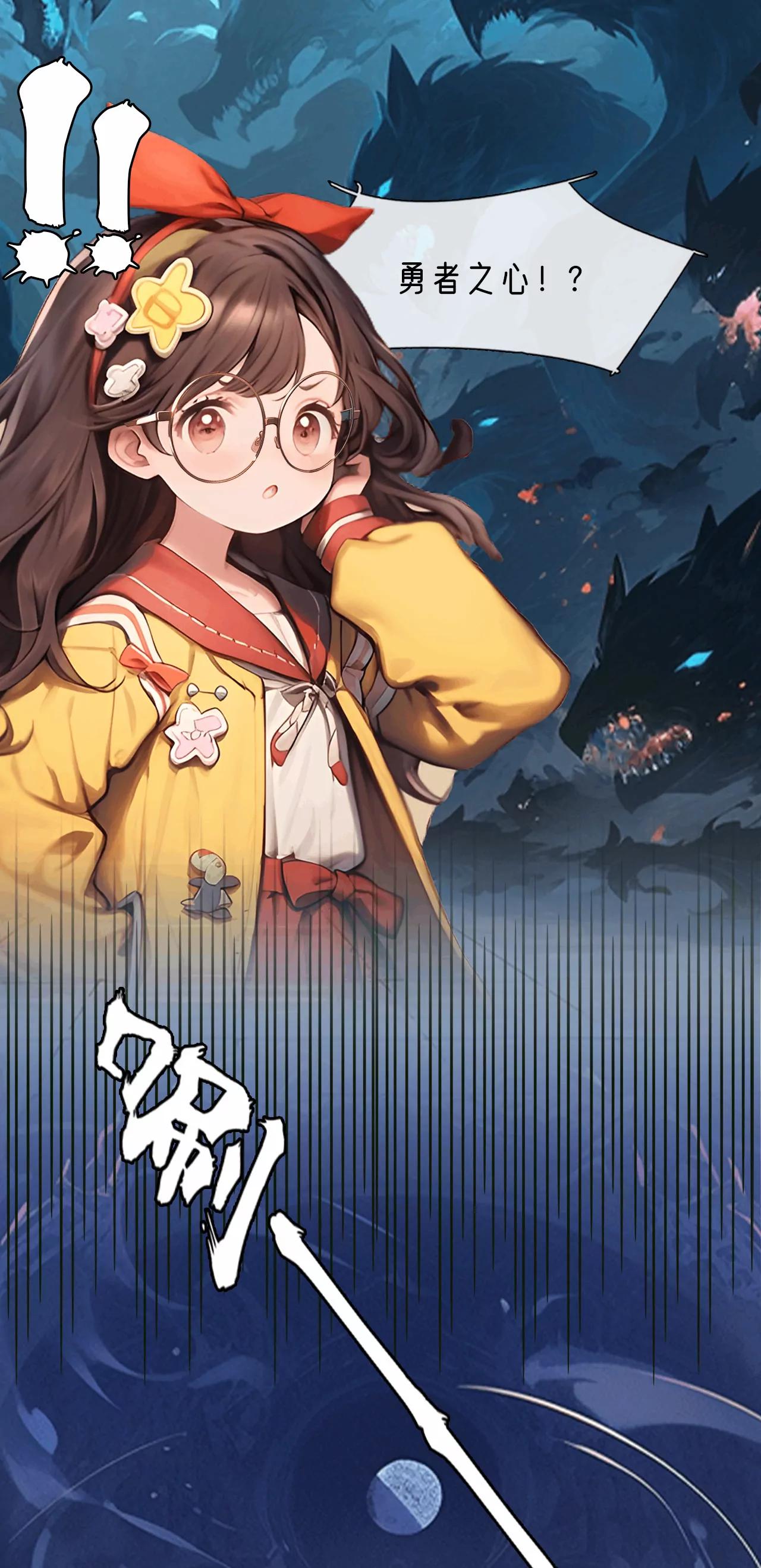 勇者之心历练-第25话