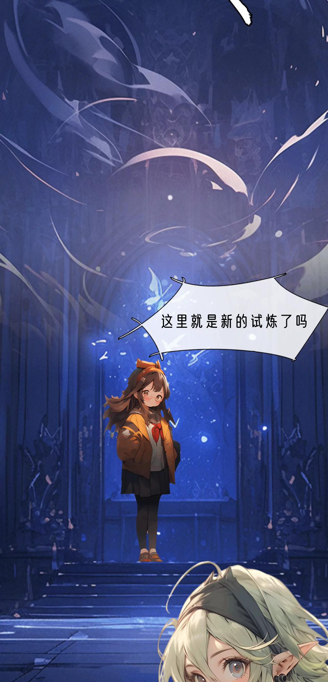 勇者之心历练-第25话