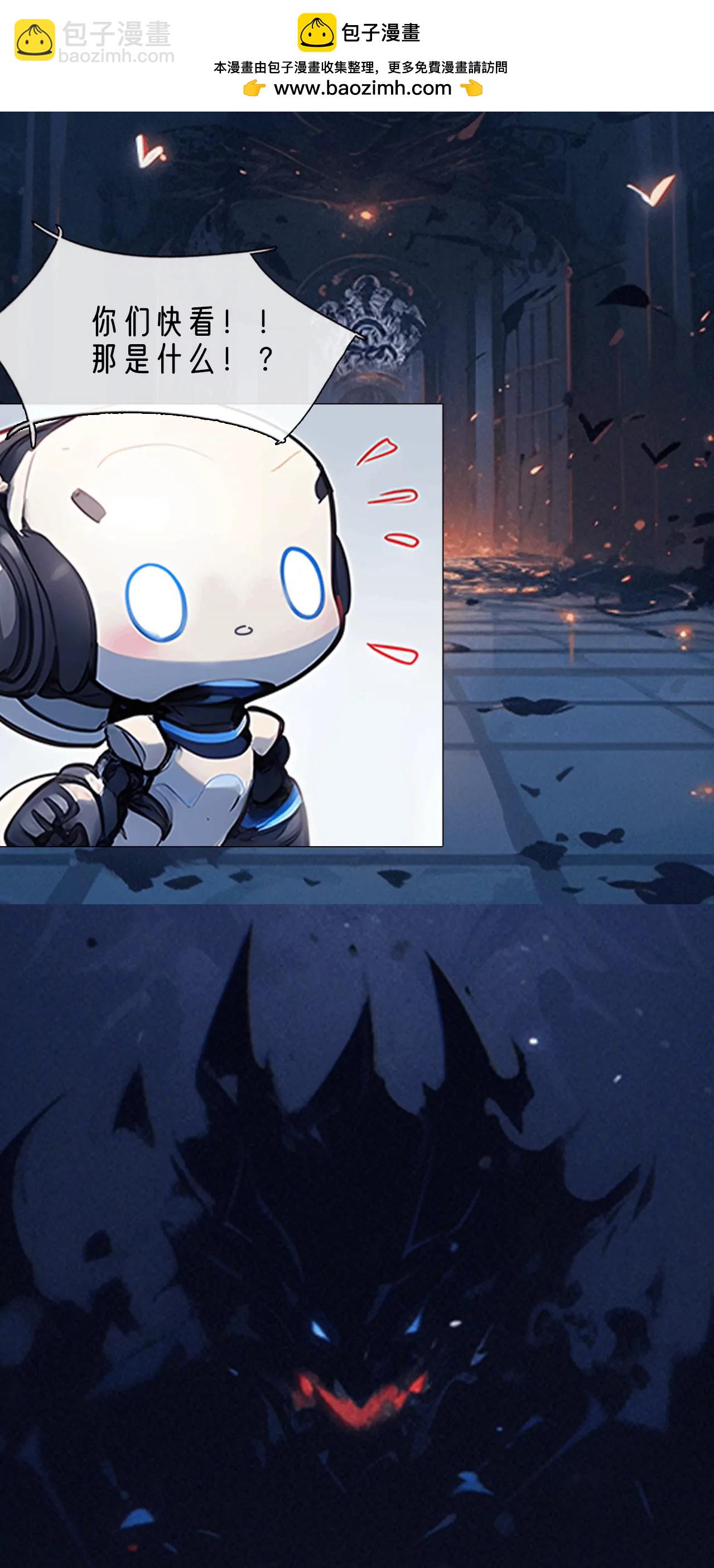 勇者之心历练-第25话