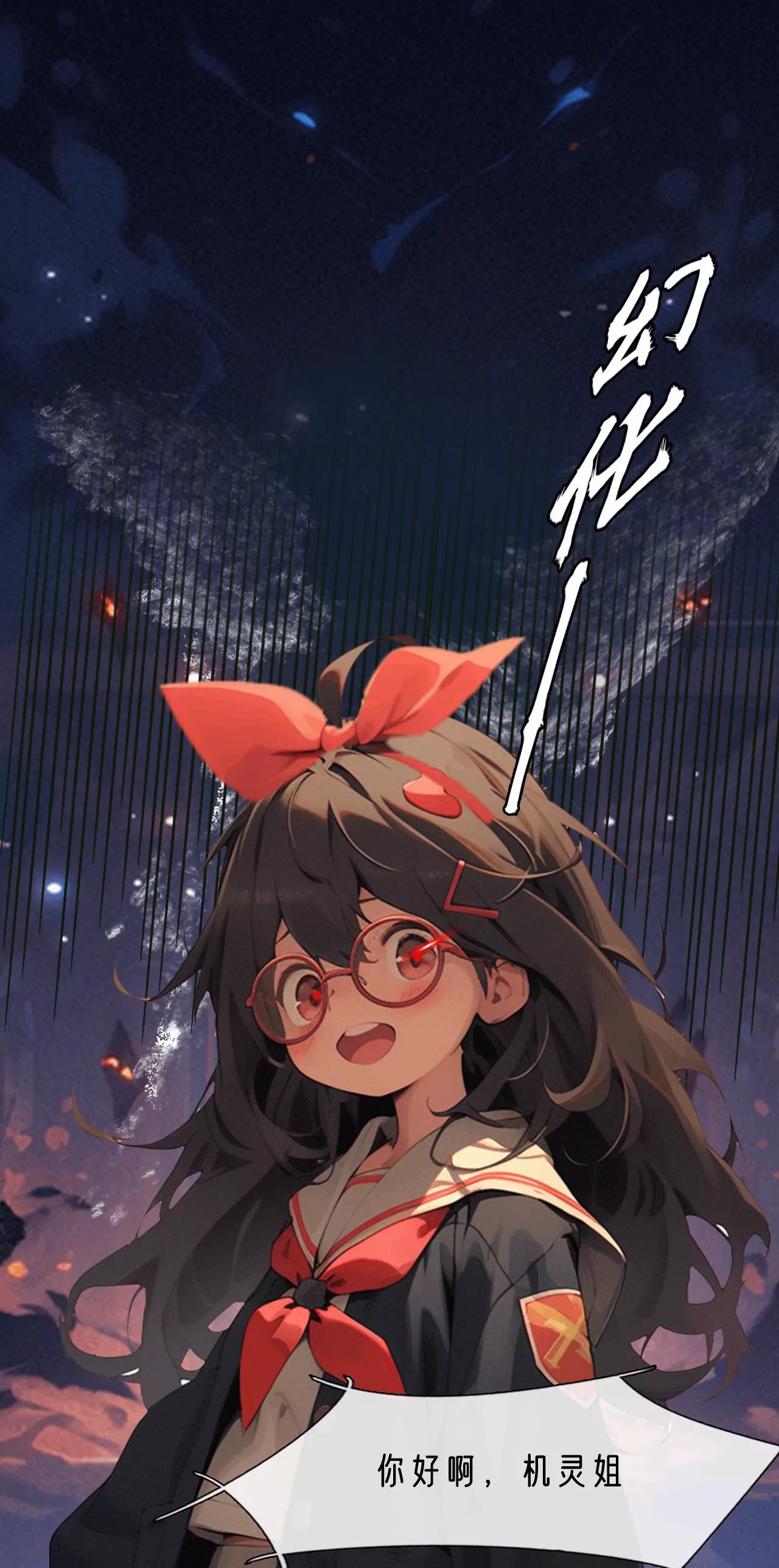 勇者之心历练-第25话