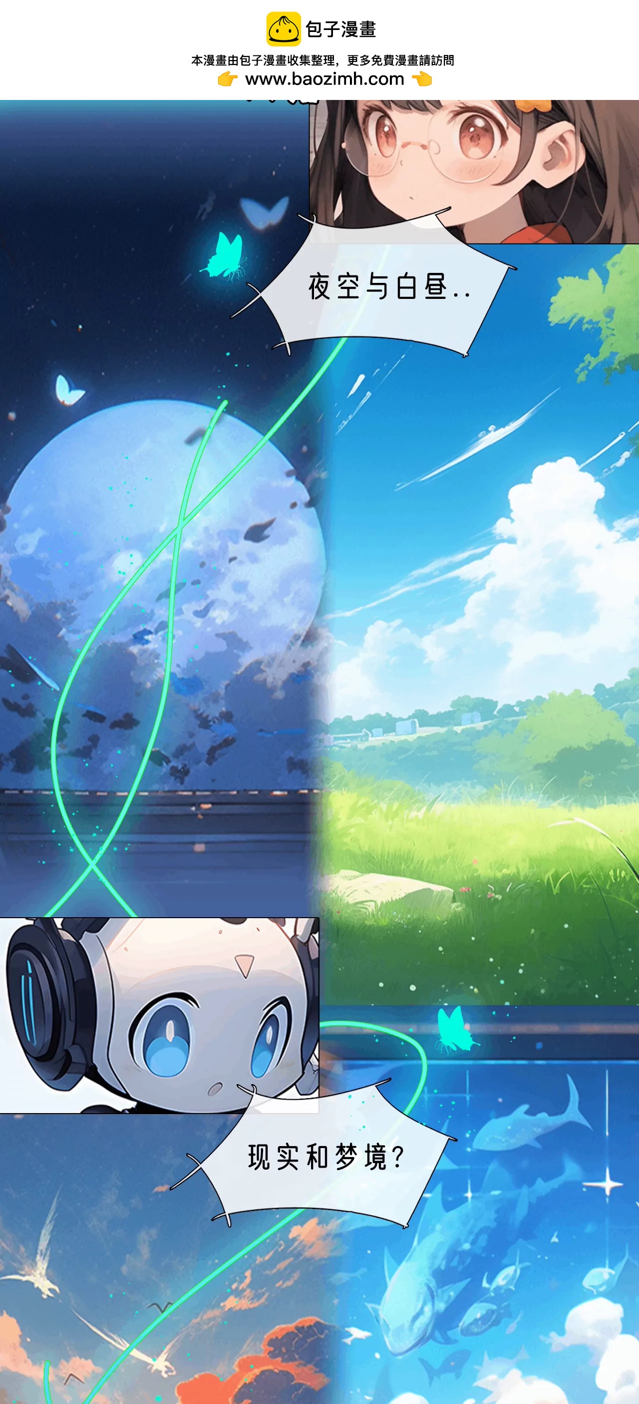 勇者之心历练-第25话