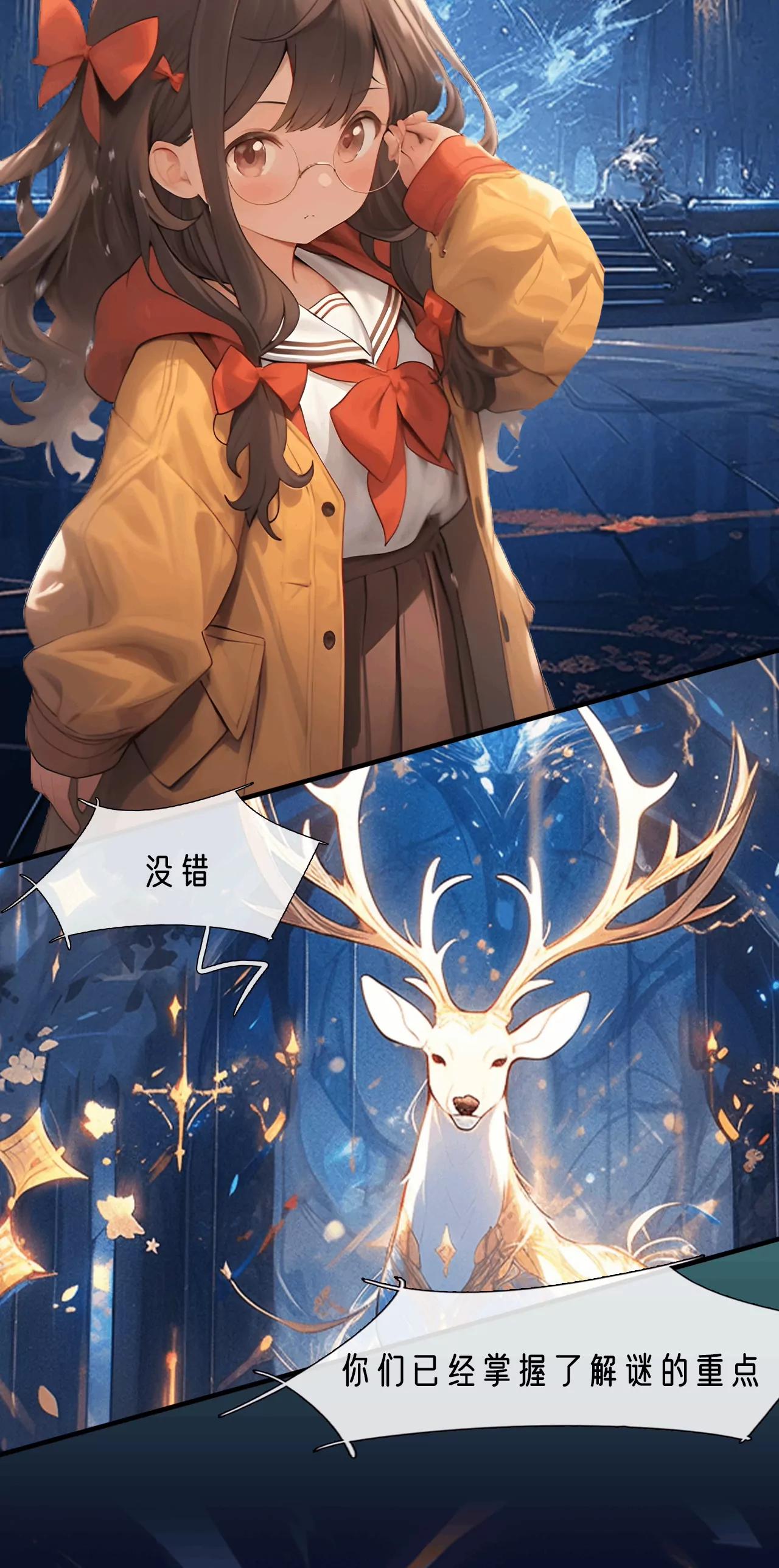 勇者之心历练-第25话