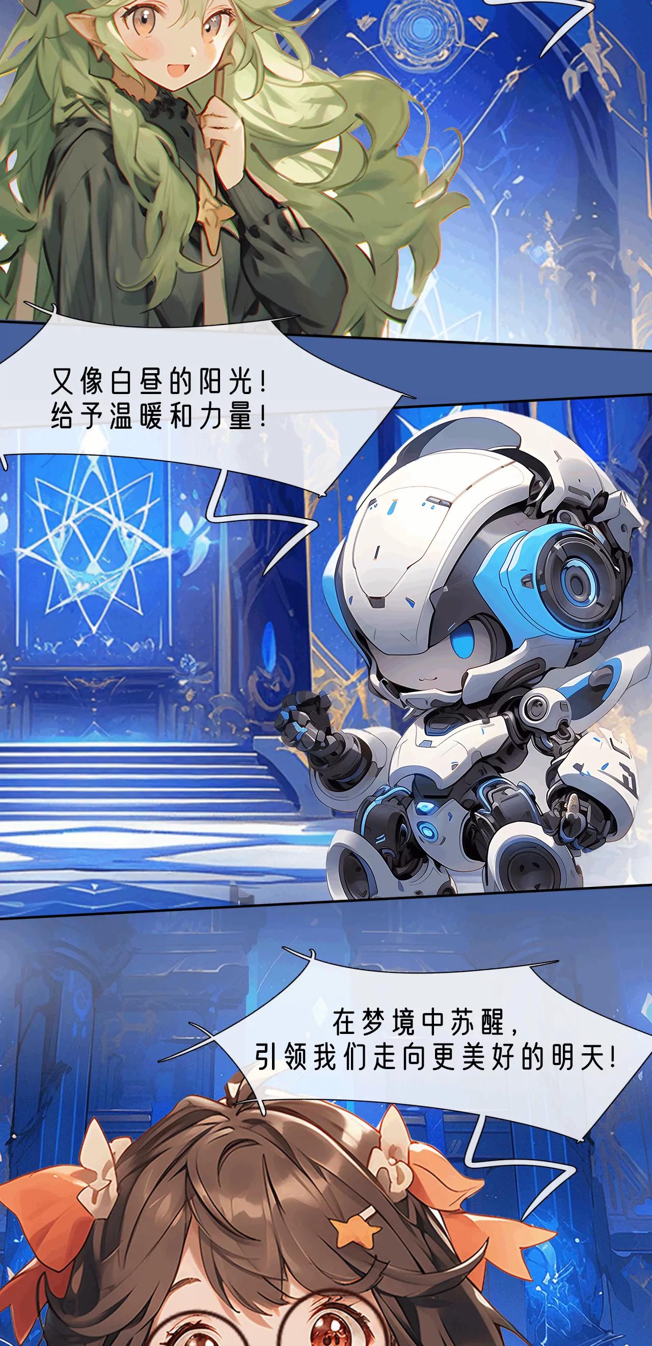 勇者之心历练-第25话