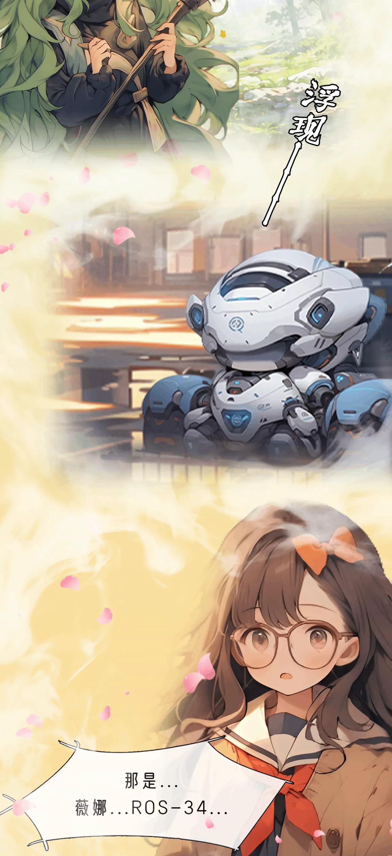 信念的力量-第27话