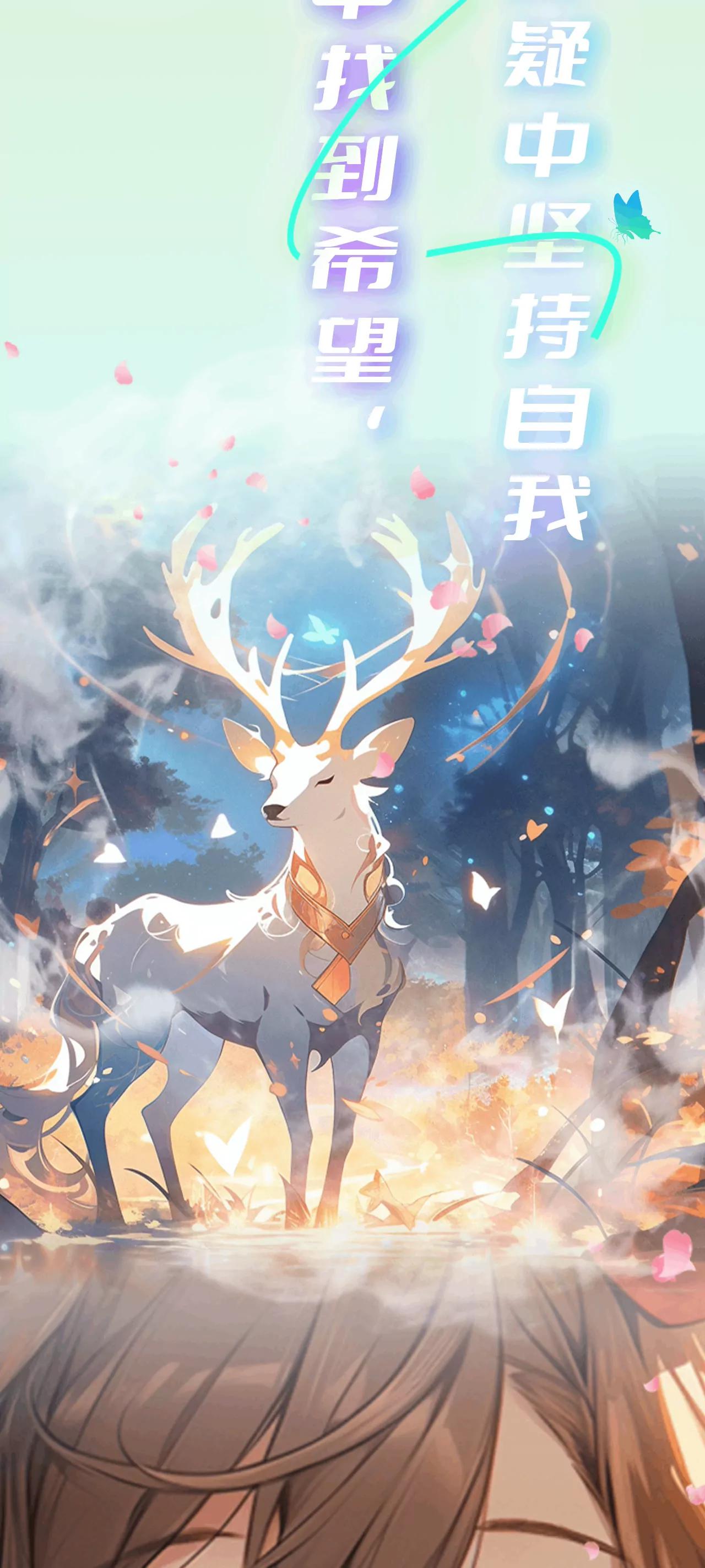 信念的力量-第27话