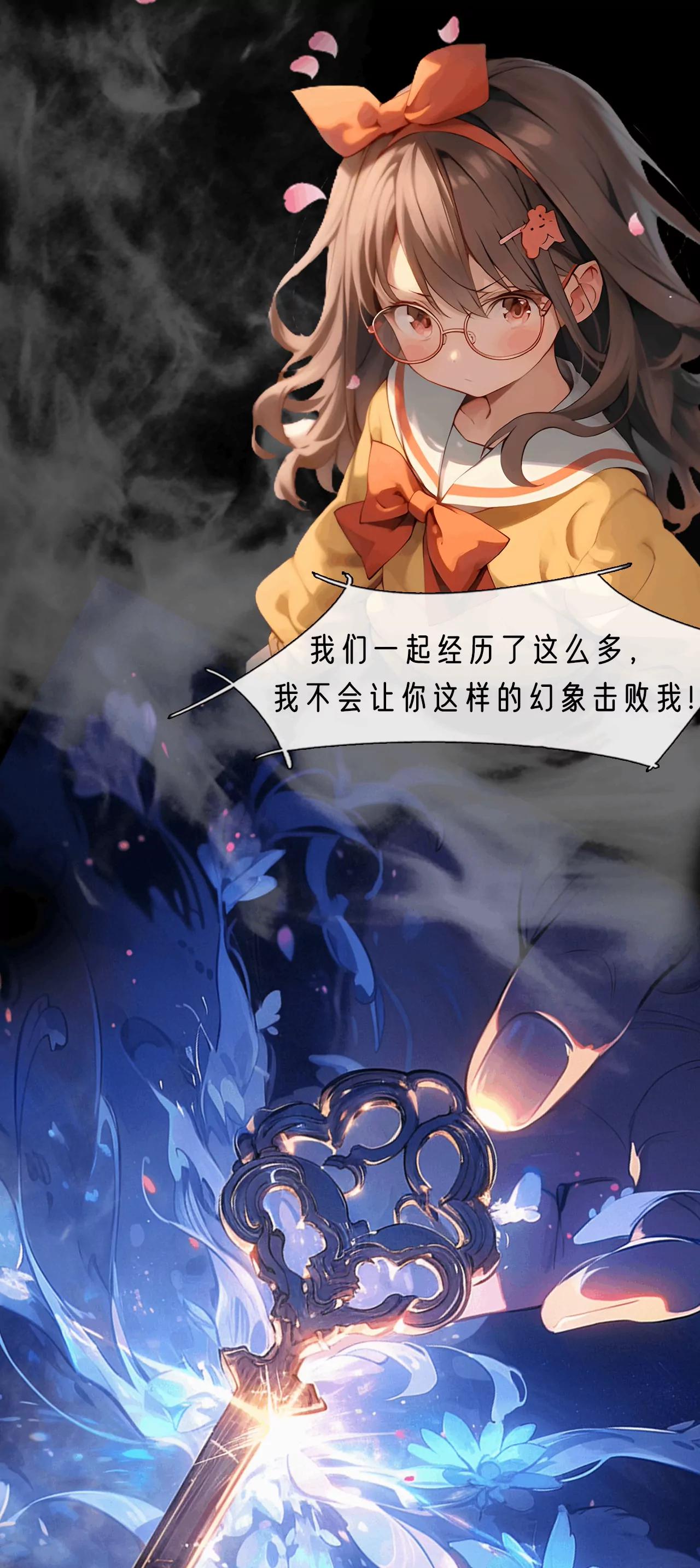 信念的力量-第27话