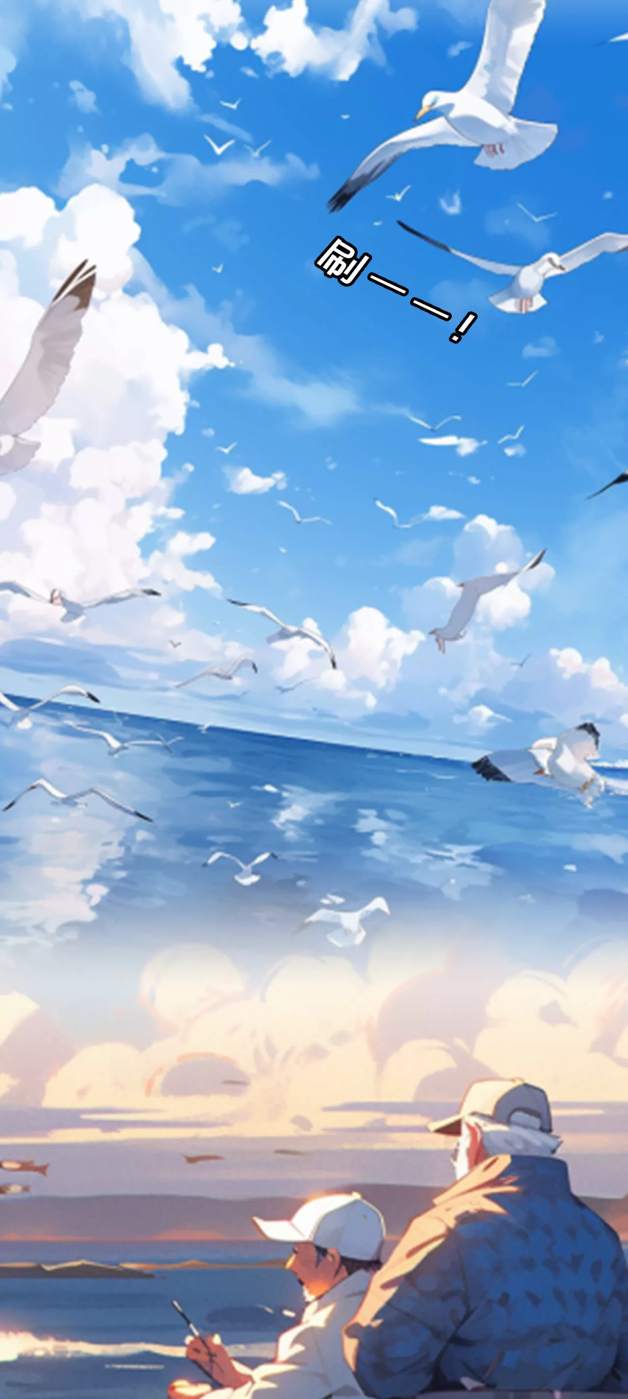 神秘的钓鱼人-第5话