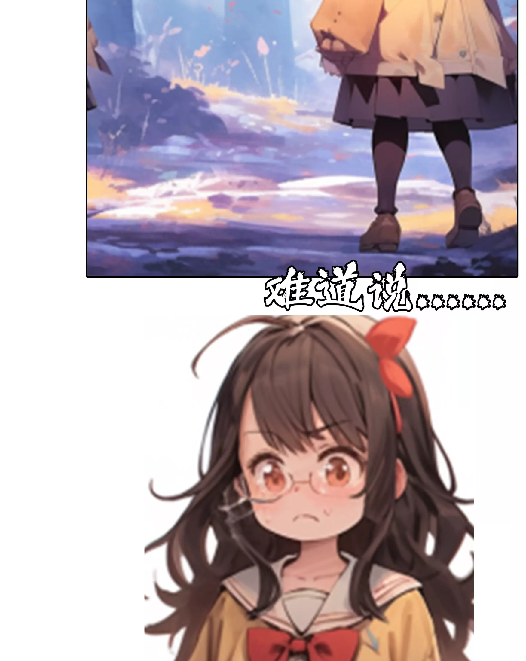 初入森林-第7话