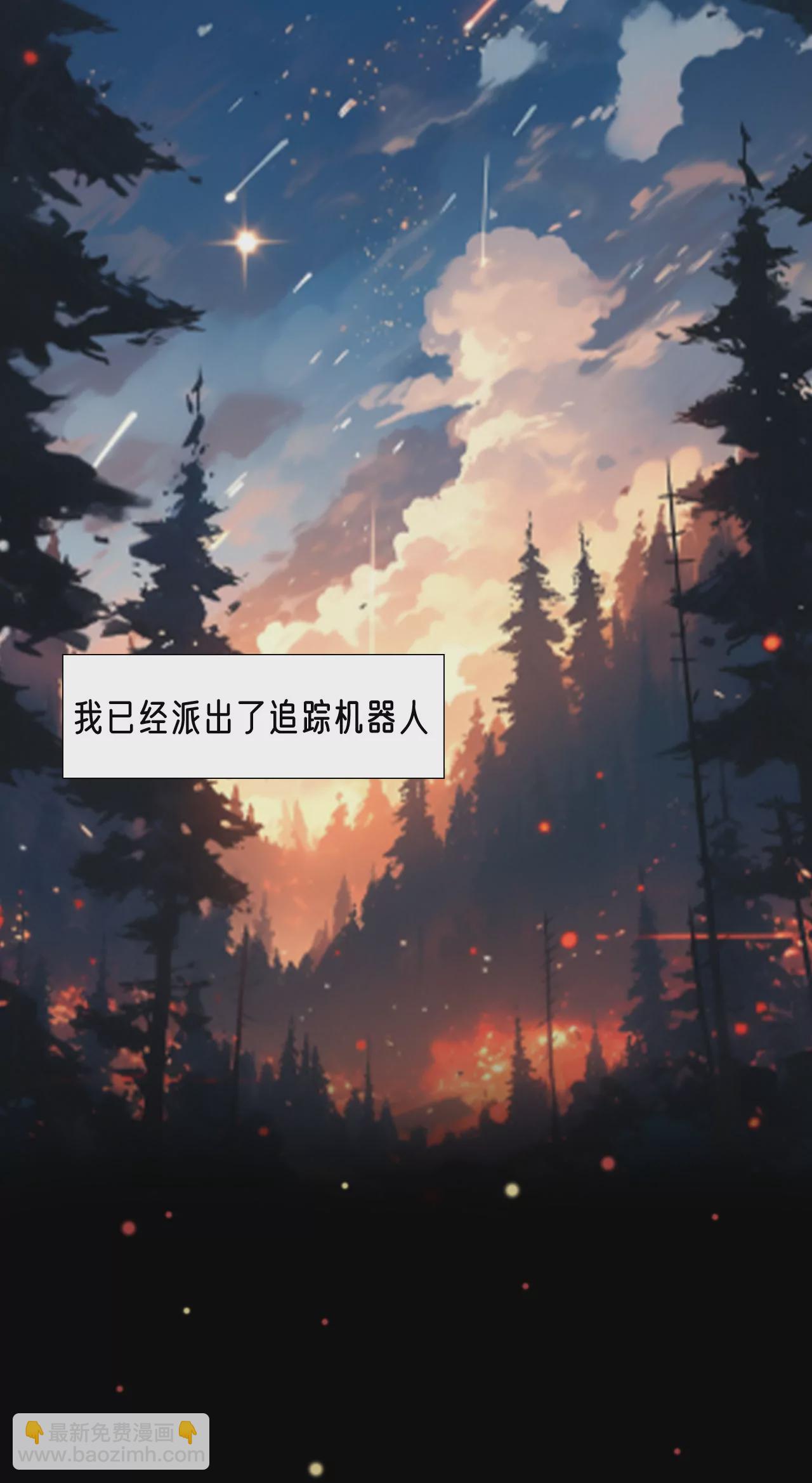 机器人雷克斯-第11话