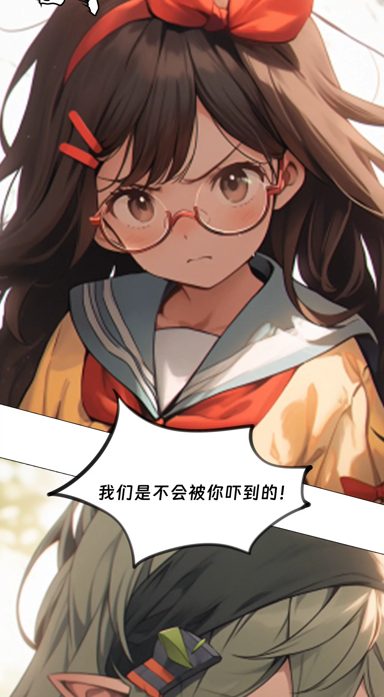 机器人雷克斯-第11话