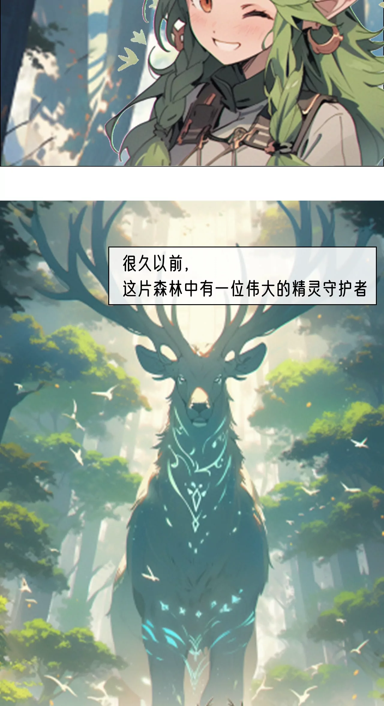 机器人雷克斯-第11话