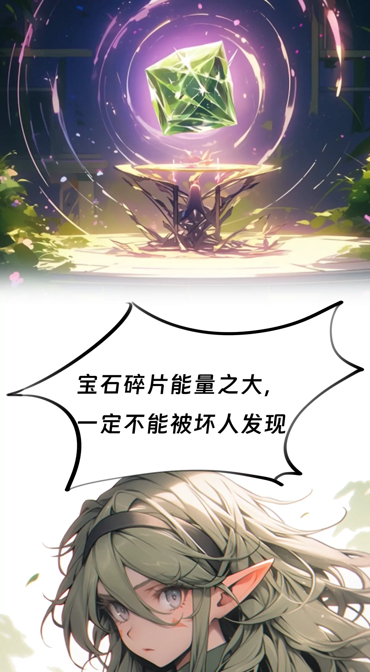 机器人雷克斯-第11话