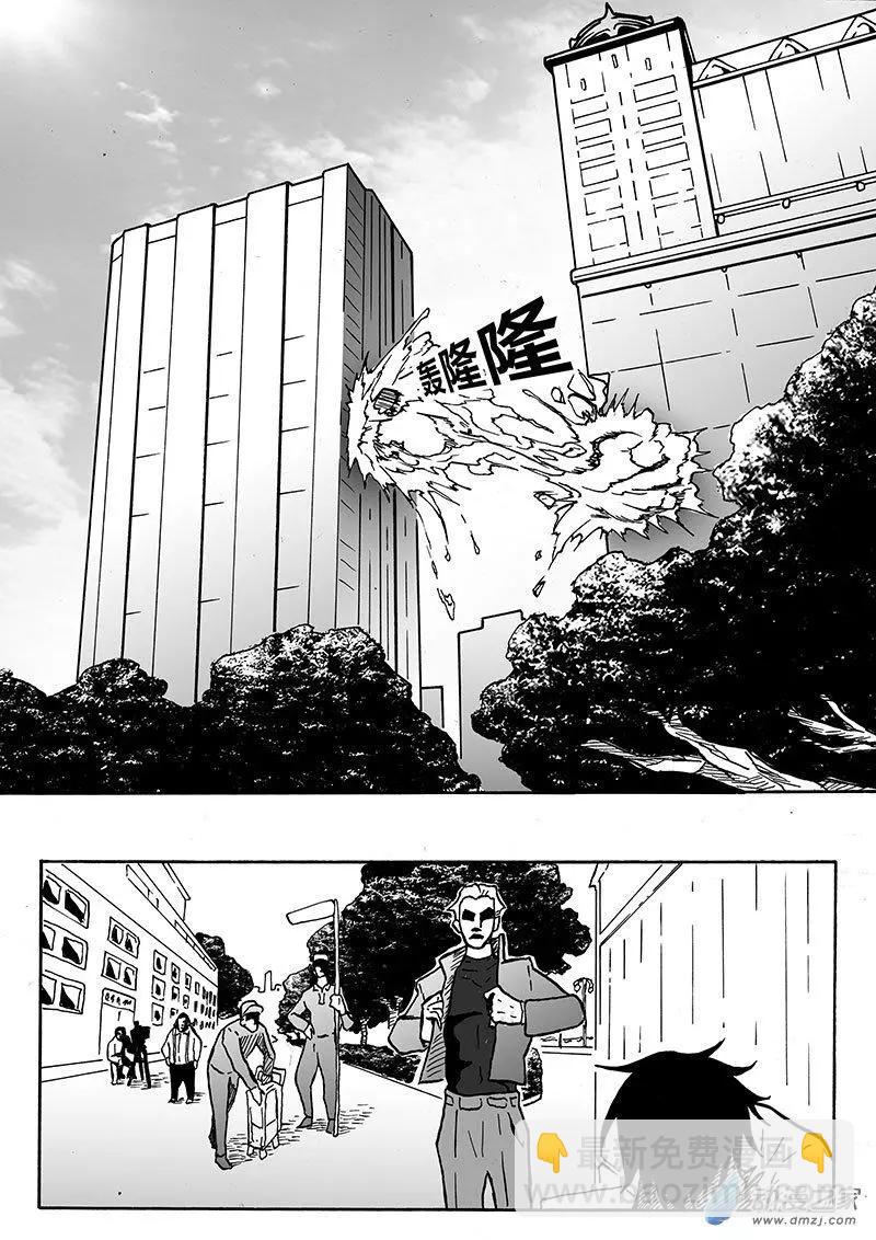 記錄着三弒如何將世界毀滅的檔案本 - 第03回 睡醒 - 1